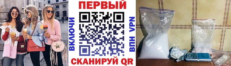 АМФЕТАМИН 98%  Купить  Темрюк 