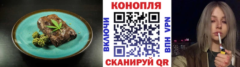Cannafood марихуана  Купить где  Темрюк 