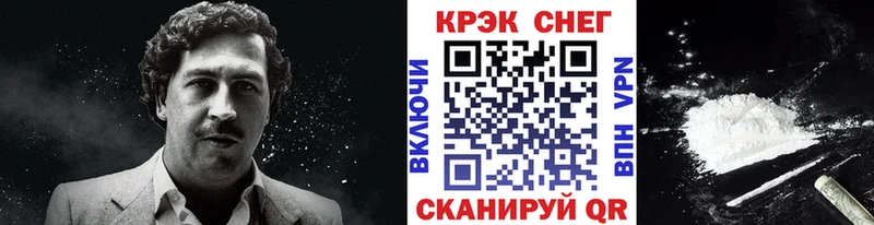 КОКАИН Колумбийский  Купить закладки  Темрюк 