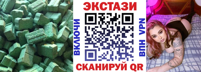 Купить где  Темрюк  Экстази 280 MDMA 