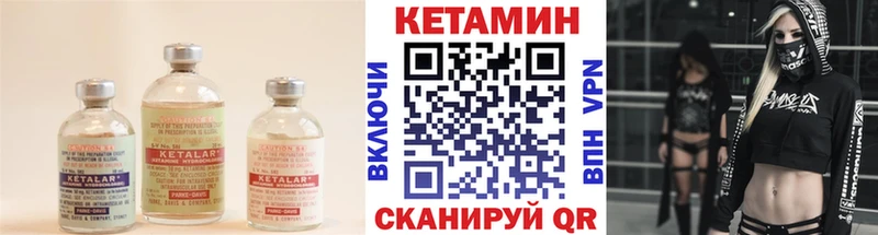 Кетамин ketamine  Купить  Темрюк 