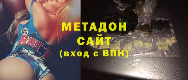скорость Усолье-Сибирское