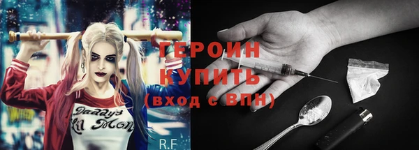 прущая мука Усмань