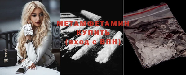 скорость Усолье-Сибирское