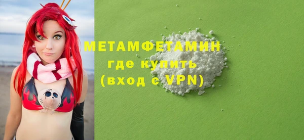 jwh Усинск