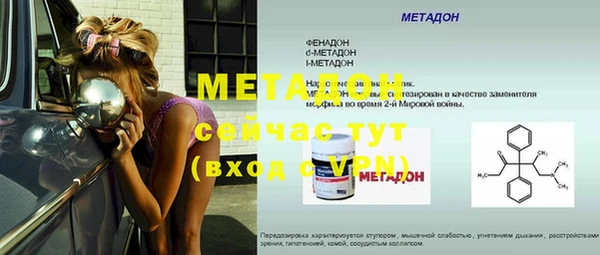 jwh Усинск
