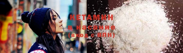 прущая мука Усмань