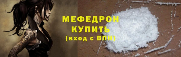 прущая мука Усмань