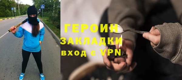 прущая мука Усмань