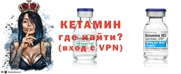 прущая мука Усмань