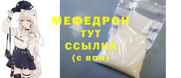 прущая мука Усмань
