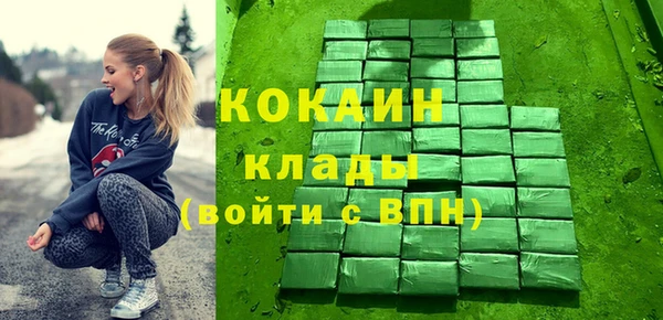 прущая мука Усмань