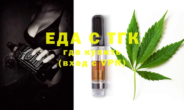 прущая мука Усмань