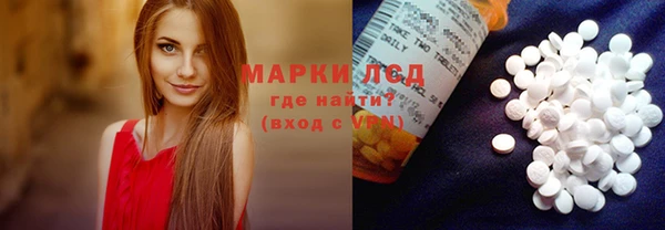 скорость Усолье-Сибирское
