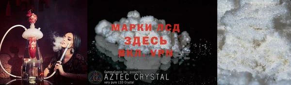 jwh Усинск
