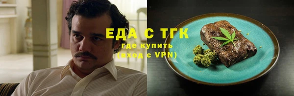 прущая мука Усмань