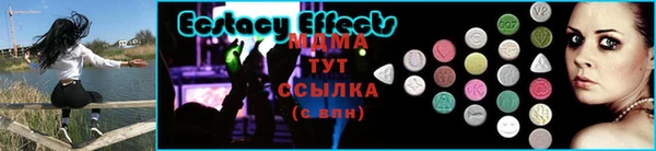 прущая мука Усмань