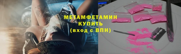 скорость Усолье-Сибирское