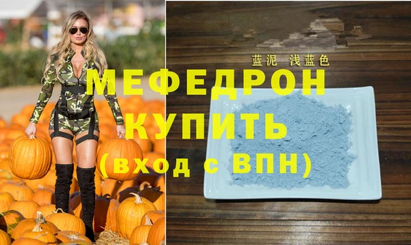 прущая мука Усмань