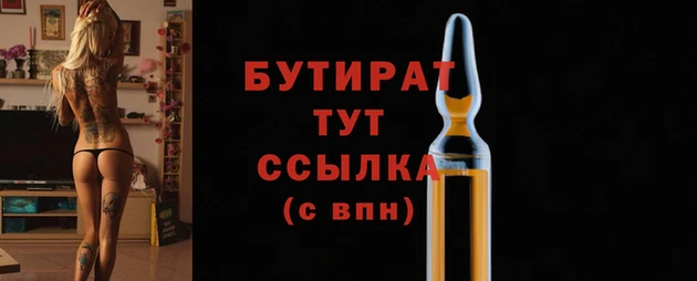 прущая мука Усмань