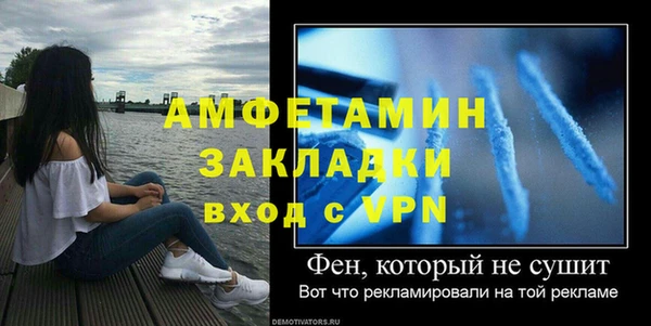 прущая мука Усмань