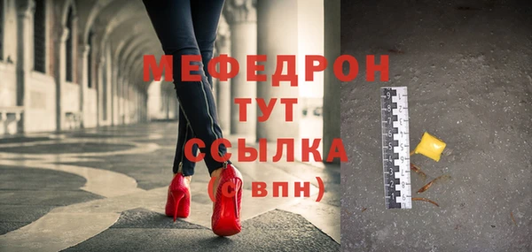 jwh Усинск