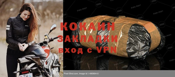 скорость Усолье-Сибирское