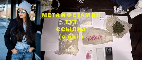 прущая мука Усмань