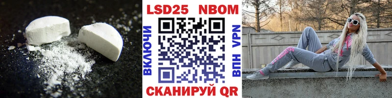 LSD-25 экстази кислота  Купить где  Темрюк 