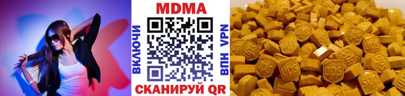 Купить  Темрюк  MDMA кристаллы 