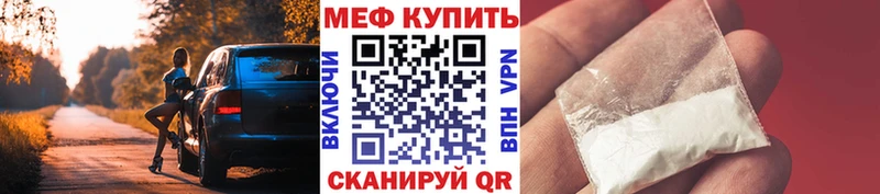 Купить  Темрюк  МЯУ-МЯУ мяу мяу 