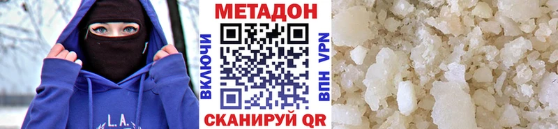 Метадон мёд  Купить закладки  Темрюк 