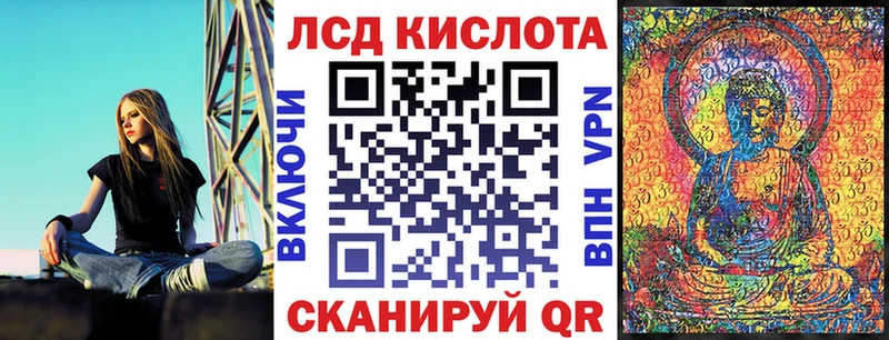 Наркотические марки 1,8мг  Купить  Темрюк 