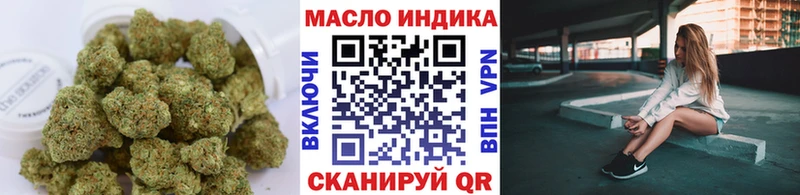 ТГК вейп с тгк  Купить  Темрюк 