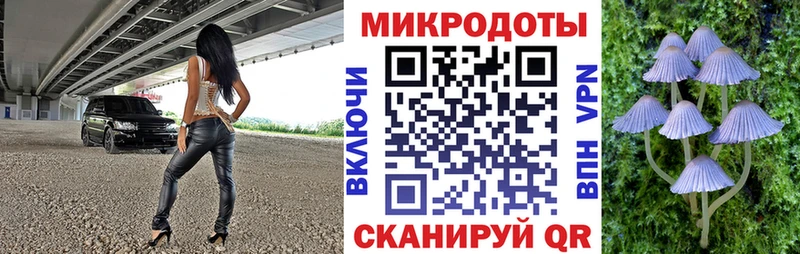 Купить где  Темрюк  Галлюциногенные грибы мицелий 