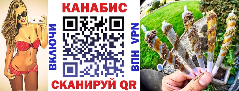 Бошки марихуана план  Купить закладки  Темрюк 